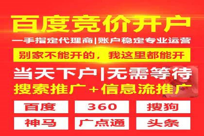 案例解析：百度推广排名提升的五大关键点